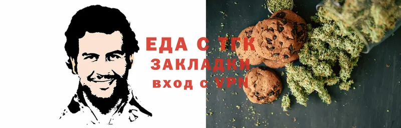 Canna-Cookies марихуана  даркнет сайт  Бакал 